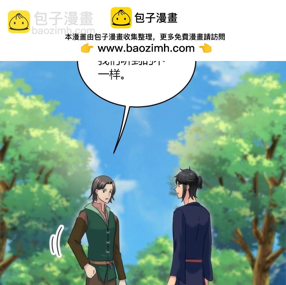 第142话 奇尔的身世7
