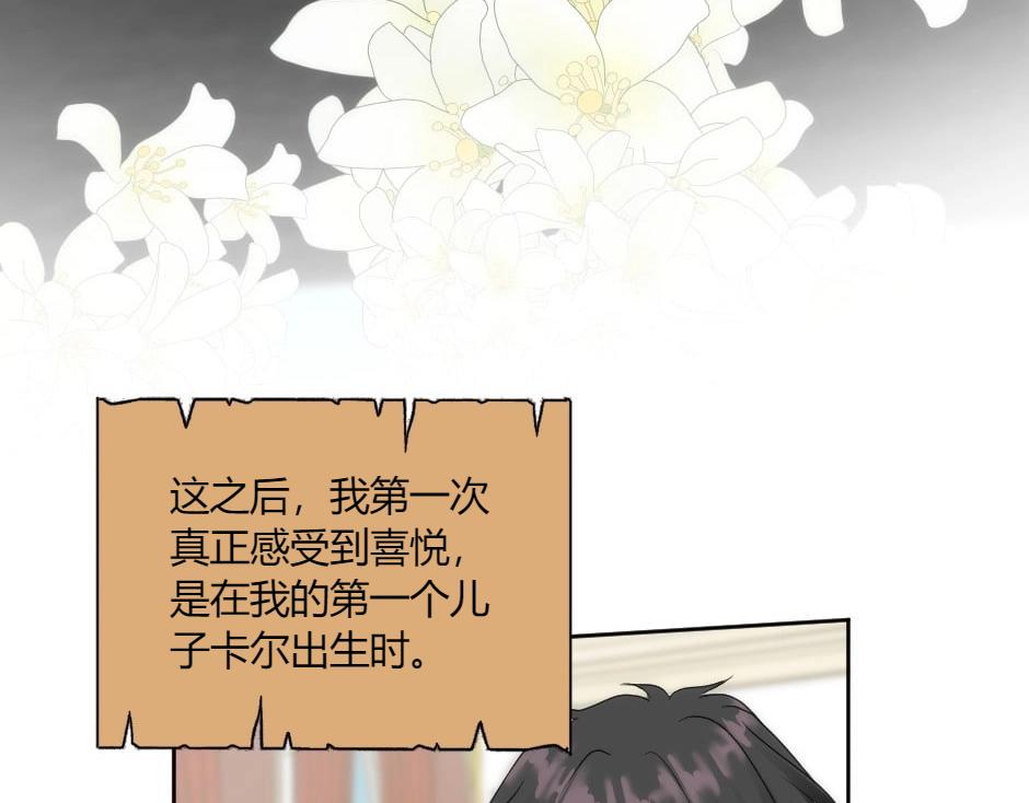 第142话 奇尔的身世71