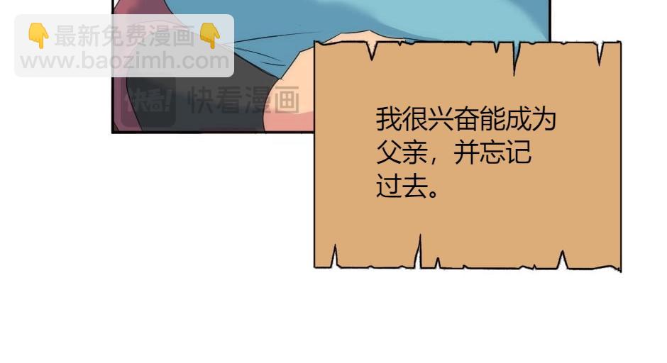 第142话 奇尔的身世73