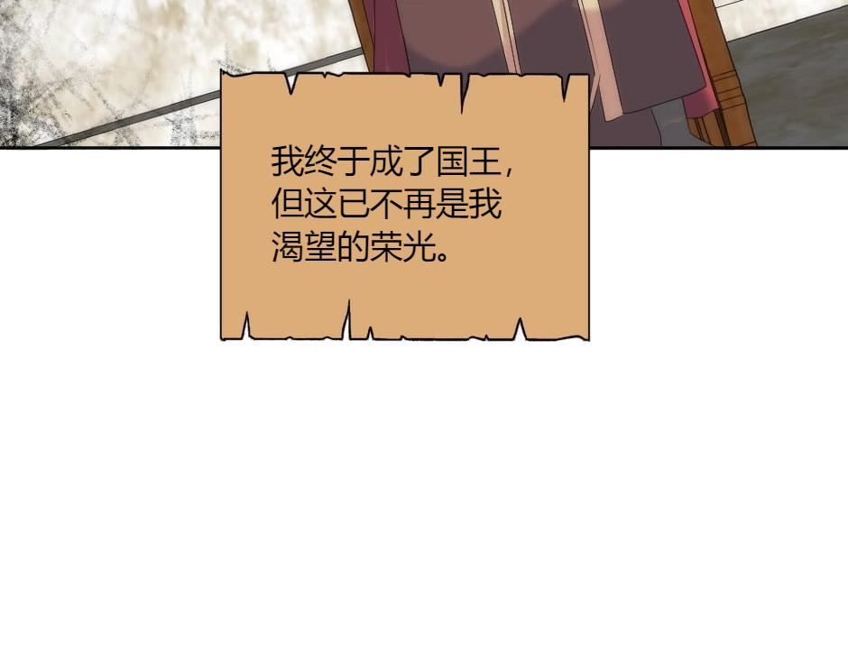 第142话 奇尔的身世76
