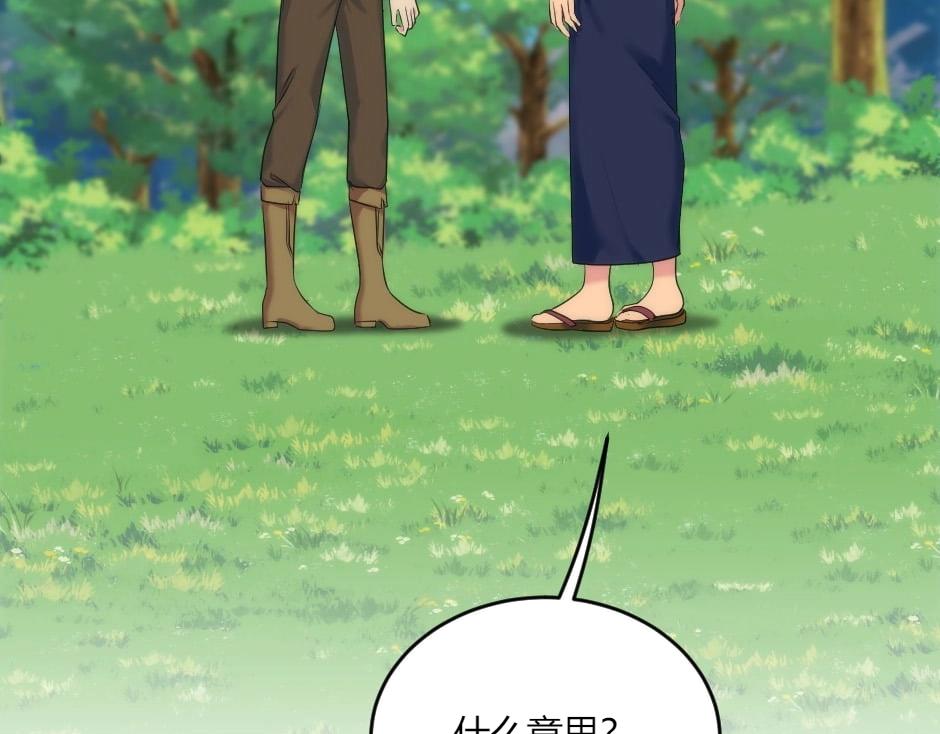第142话 奇尔的身世8