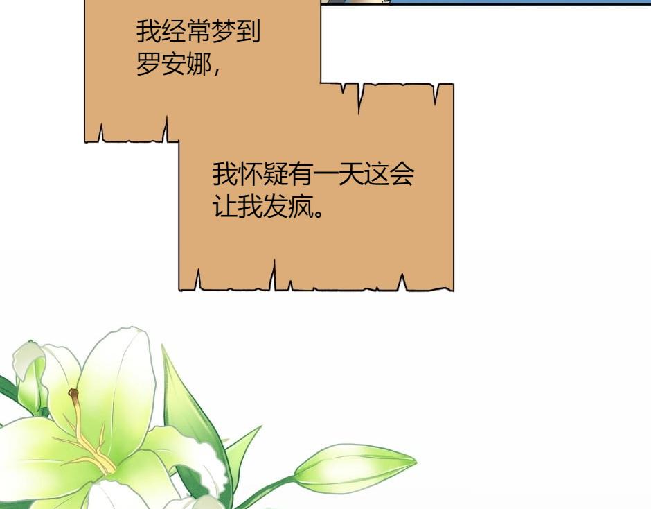 第142话 奇尔的身世81
