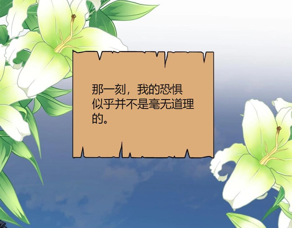 第142话 奇尔的身世82