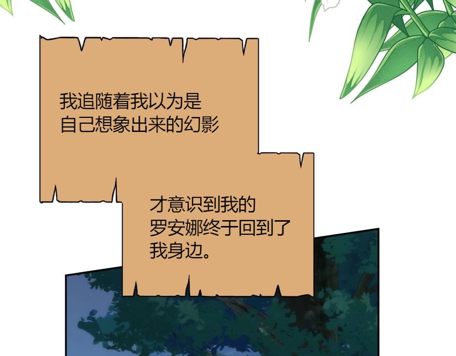 第142话 奇尔的身世88