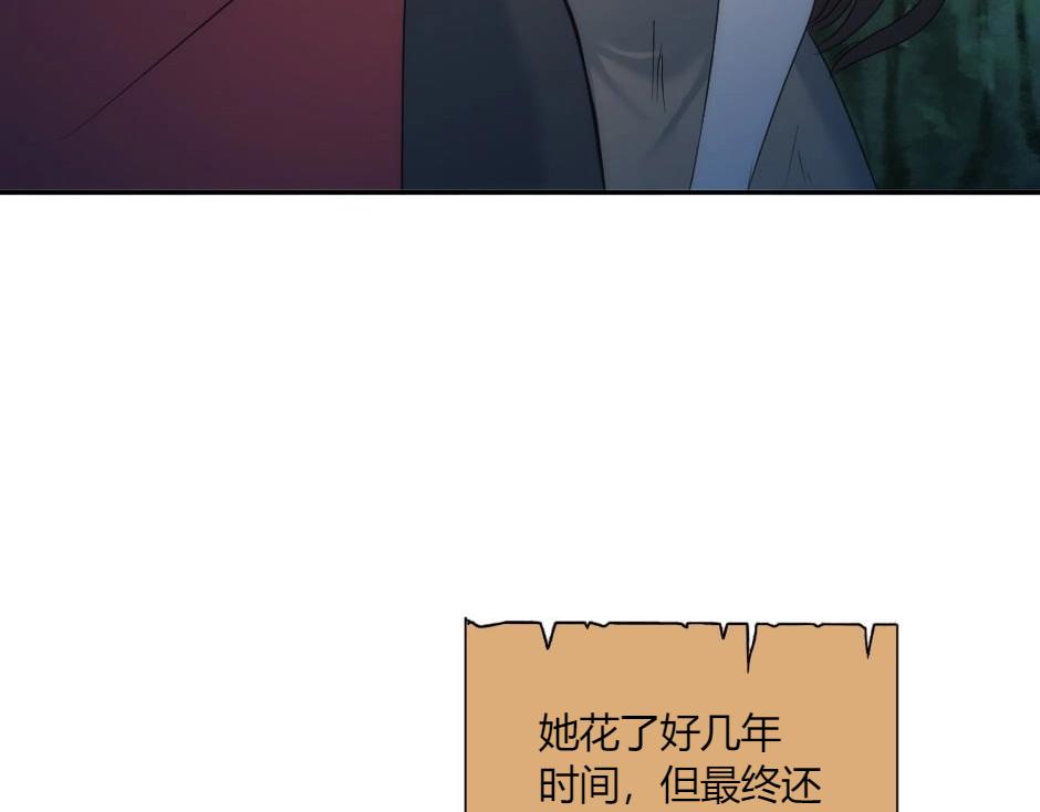 第142话 奇尔的身世93