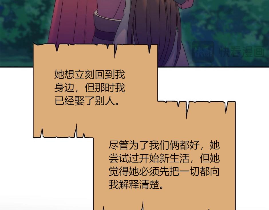 第142话 奇尔的身世95