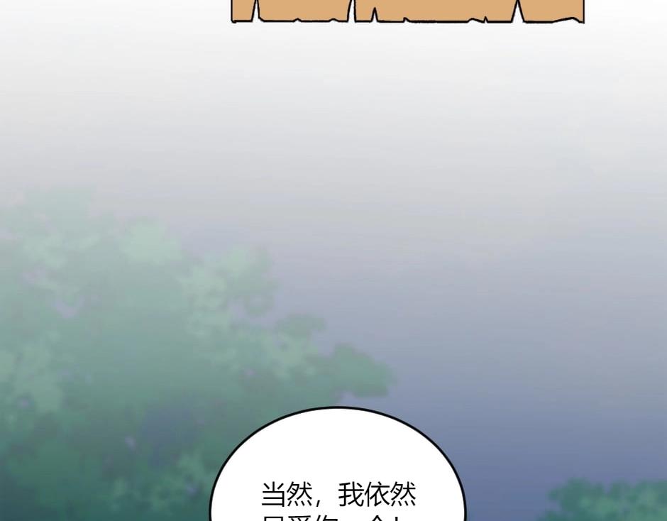 第142话 奇尔的身世96