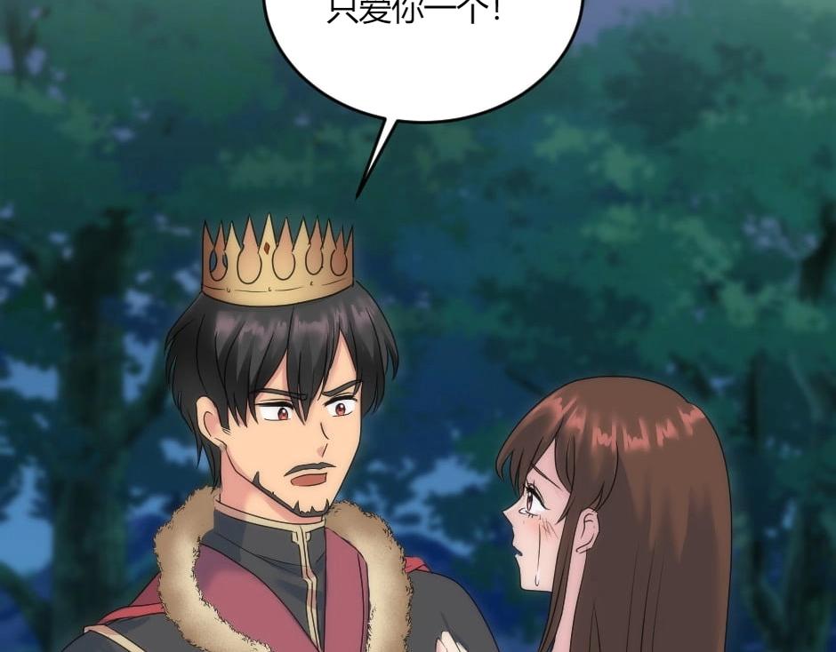 第142话 奇尔的身世97