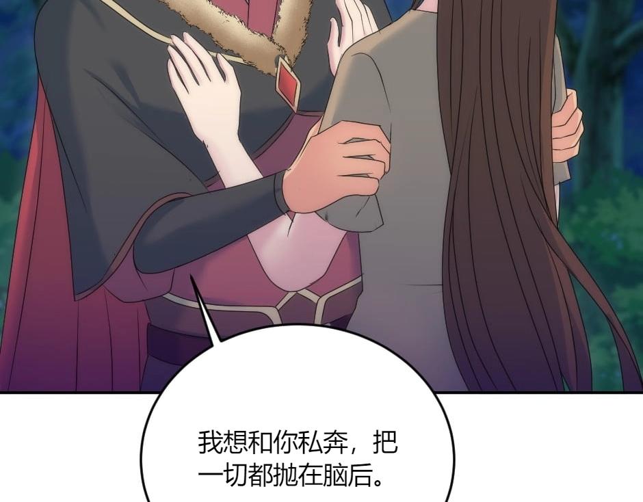 第142话 奇尔的身世98