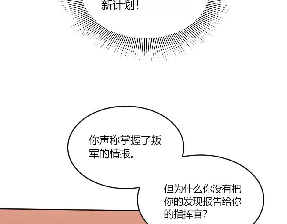 第146话 对峙10