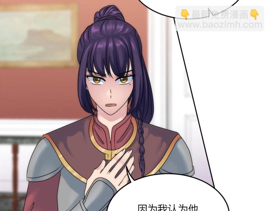 第146话 对峙11