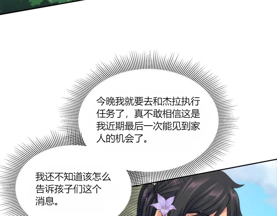 第146话 对峙114