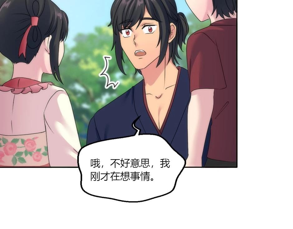 第146话 对峙117