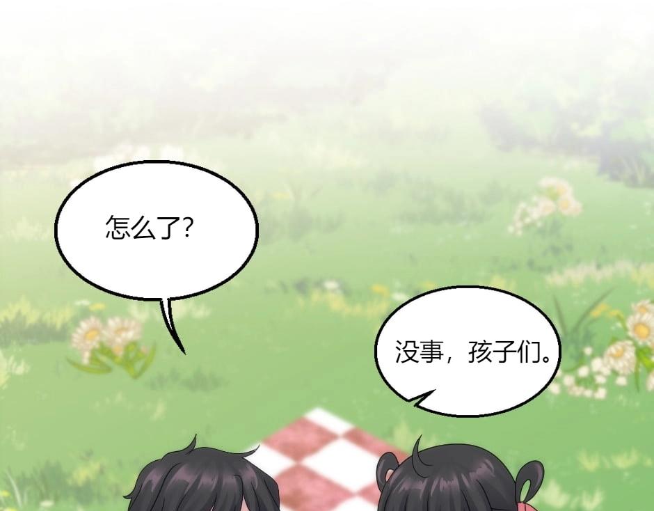 第146话 对峙118