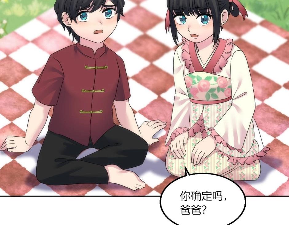 第146话 对峙119