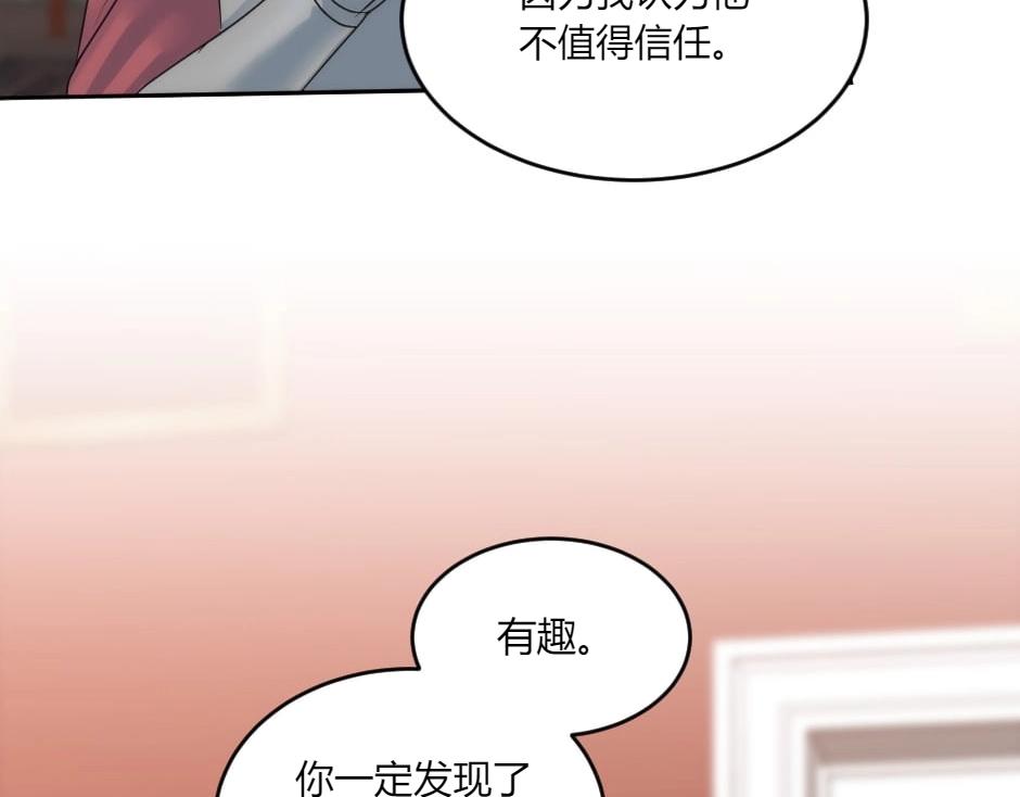 第146话 对峙12
