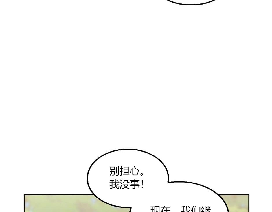 第146话 对峙120
