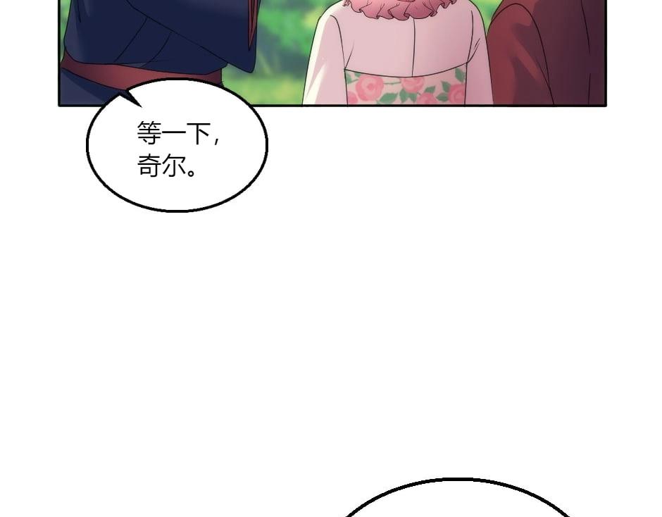 第146话 对峙122