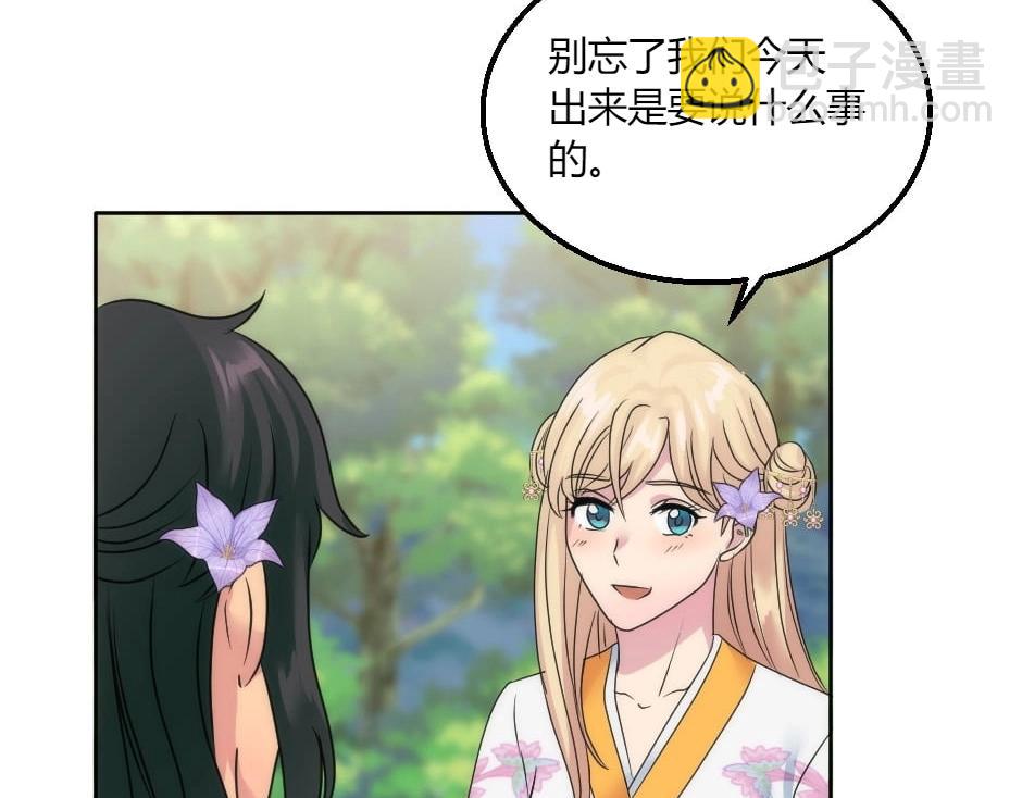 第146话 对峙123