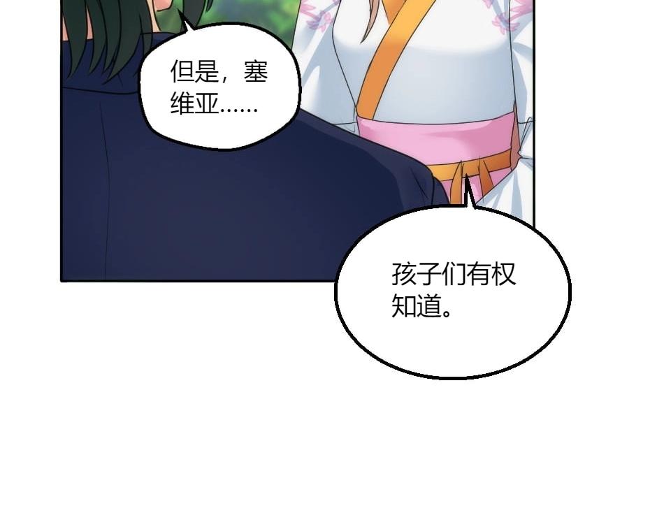 第146话 对峙124