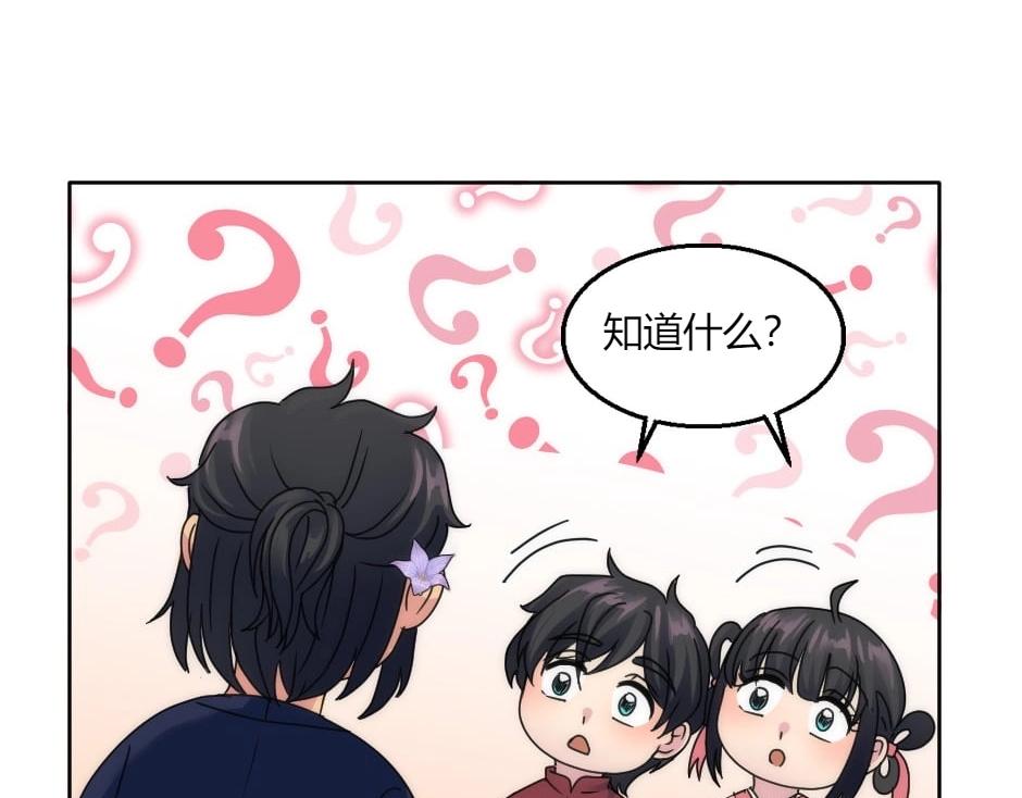 第146话 对峙125