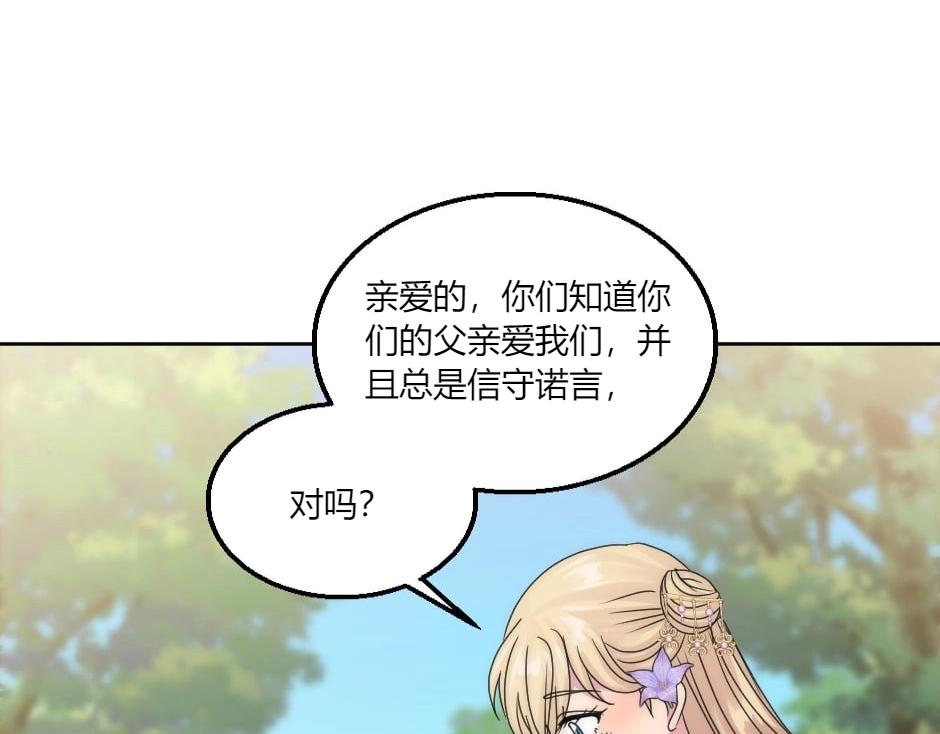 第146话 对峙127