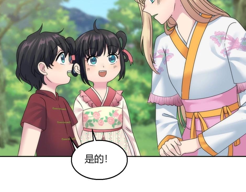 第146话 对峙128
