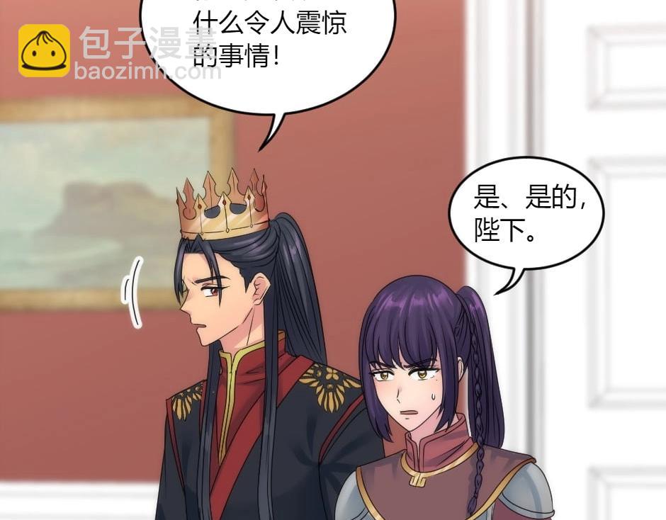 第146话 对峙13