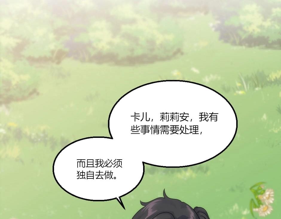 第146话 对峙132