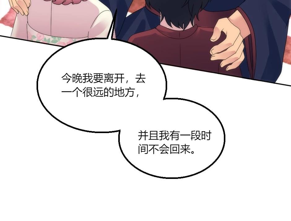 第146话 对峙134