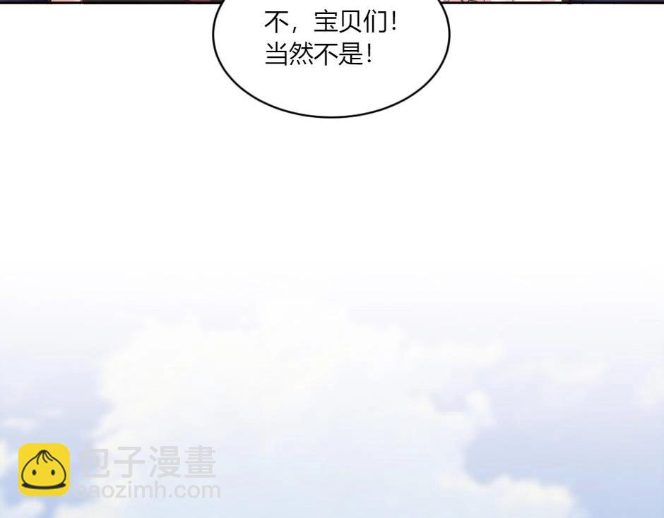 第146话 对峙137