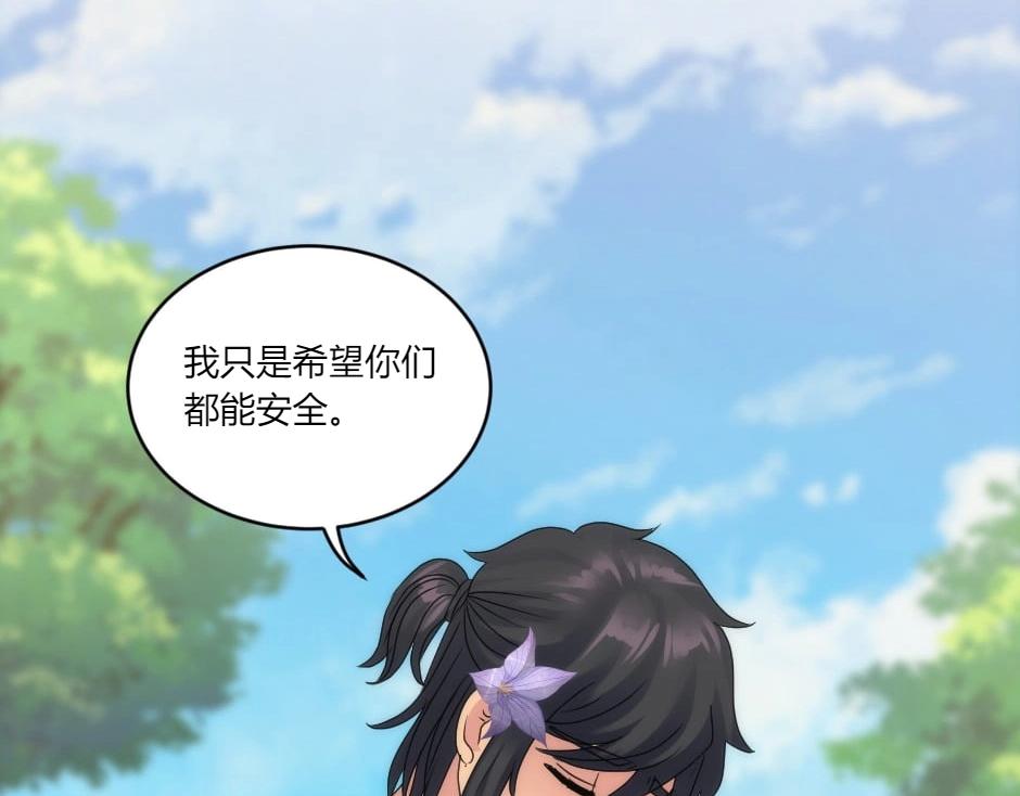 第146话 对峙138