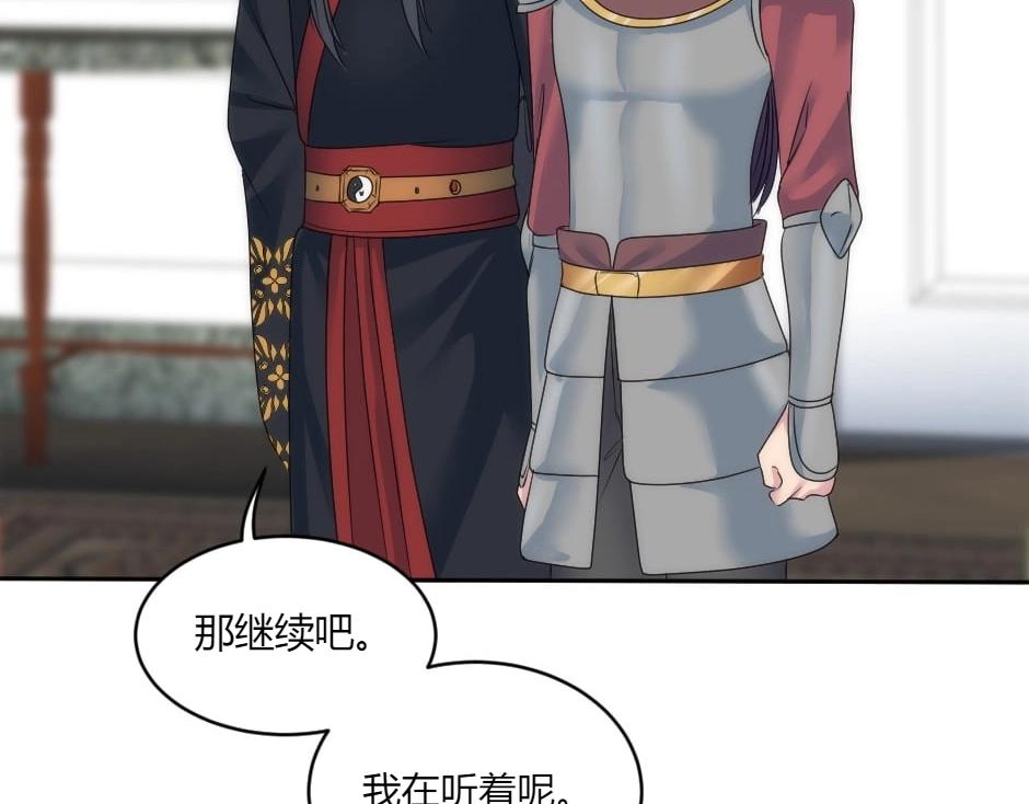 第146话 对峙14
