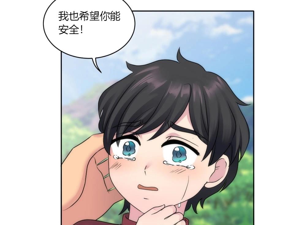 第146话 对峙141