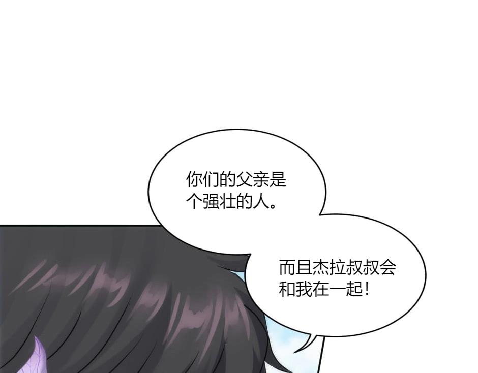 第146话 对峙143