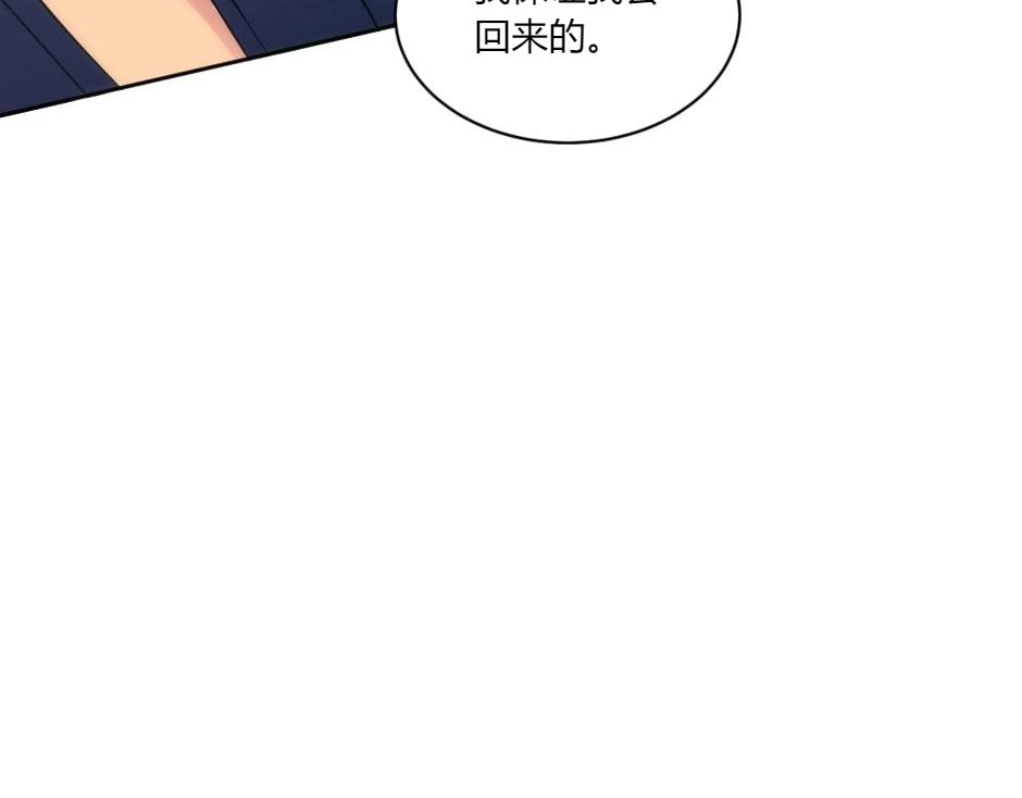 第146话 对峙145