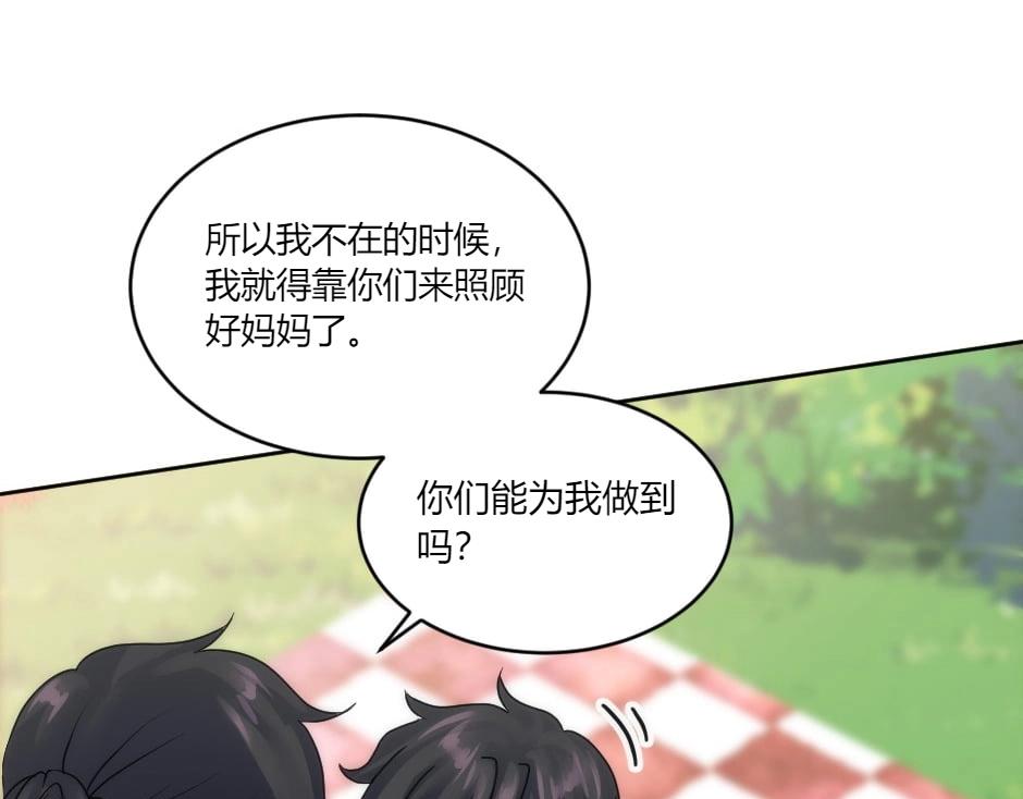 第146话 对峙146
