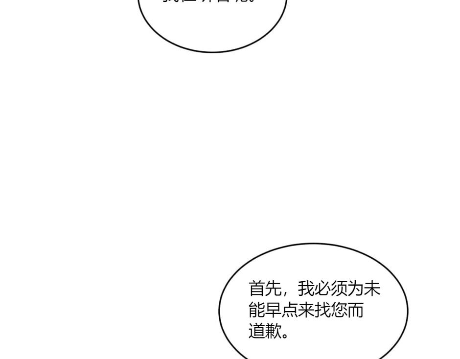 第146话 对峙15