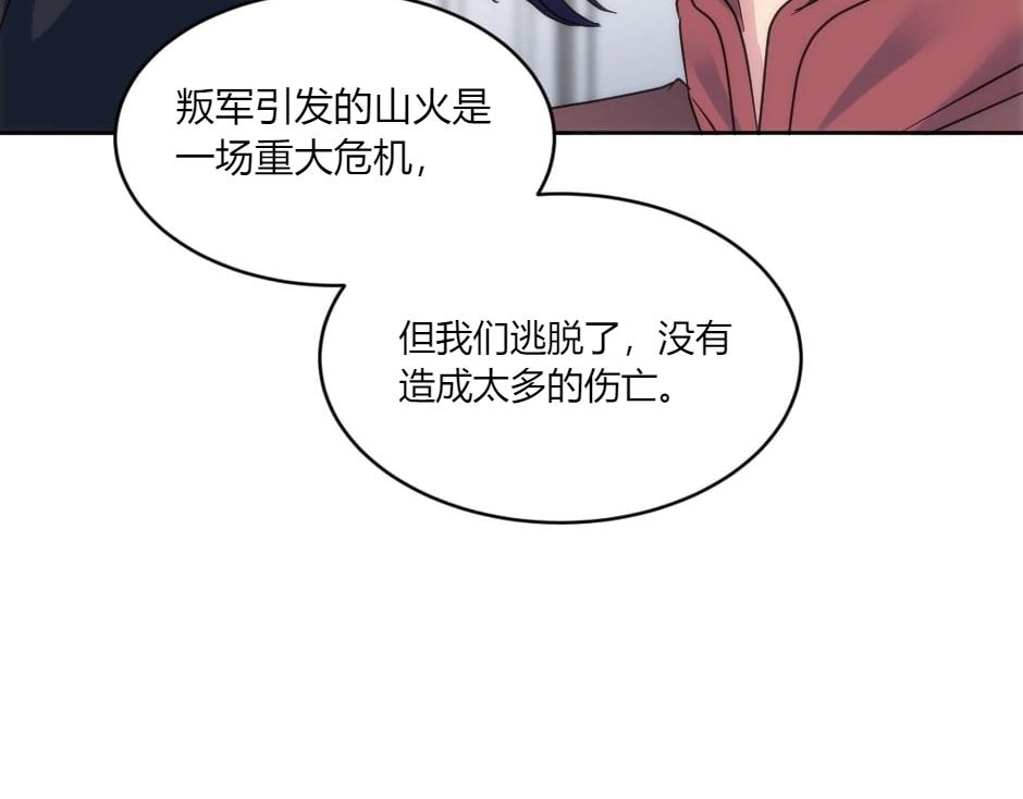 第146话 对峙17