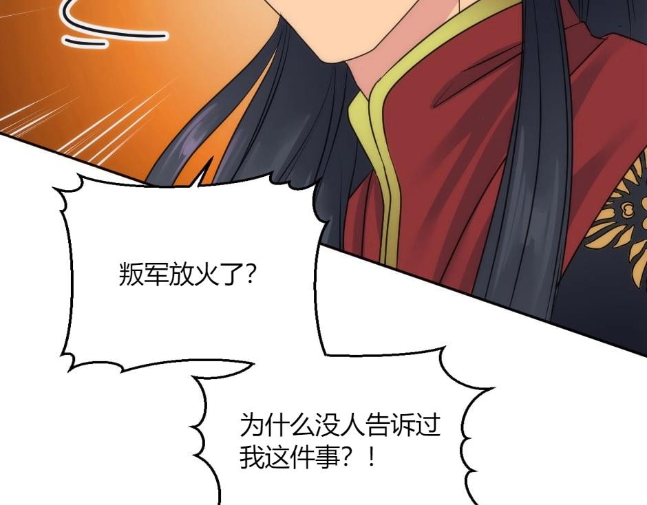 第146话 对峙19