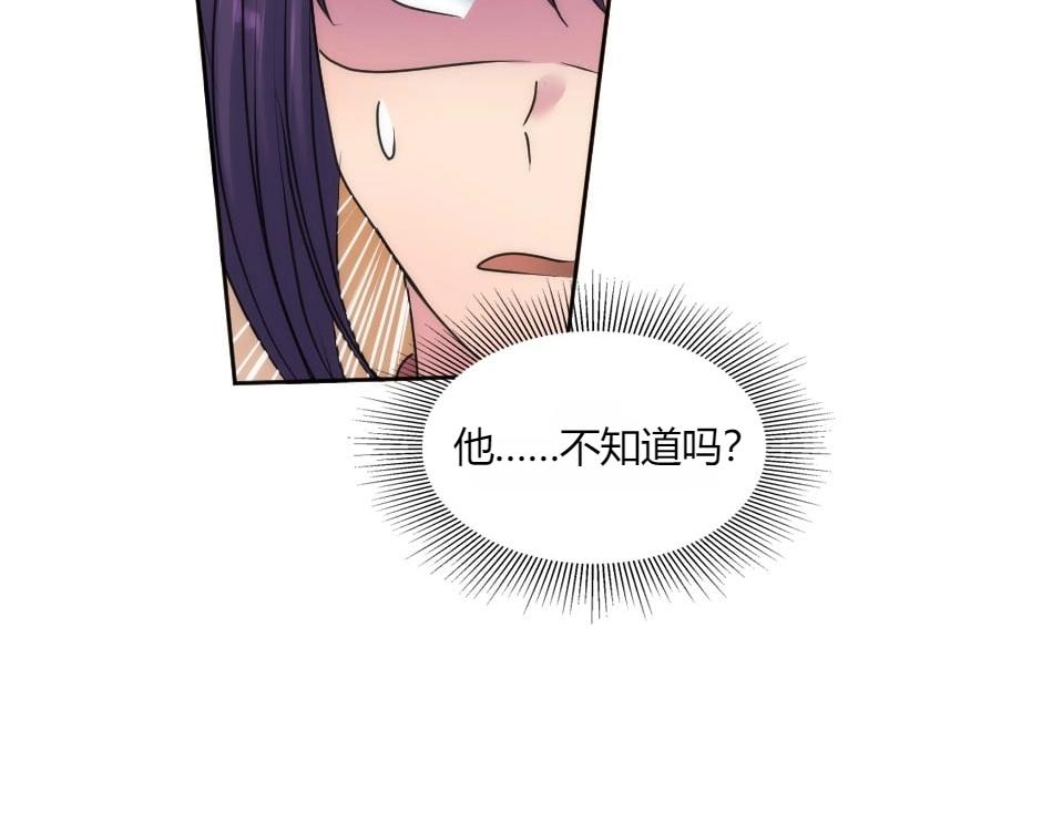 第146话 对峙21