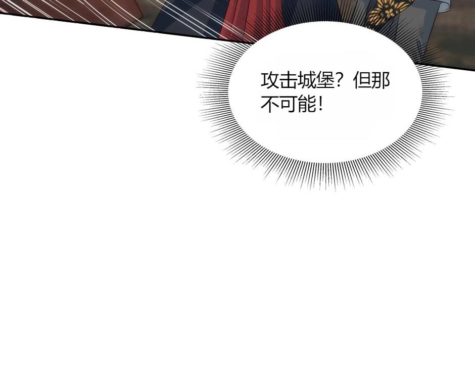 第146话 对峙25