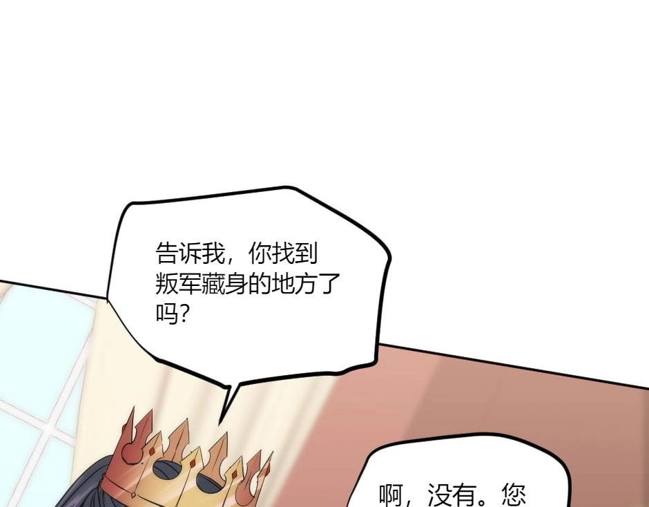 第146话 对峙26