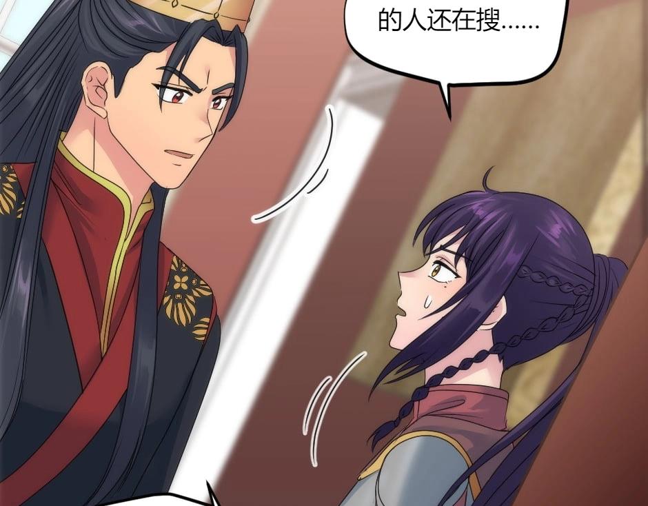第146话 对峙27