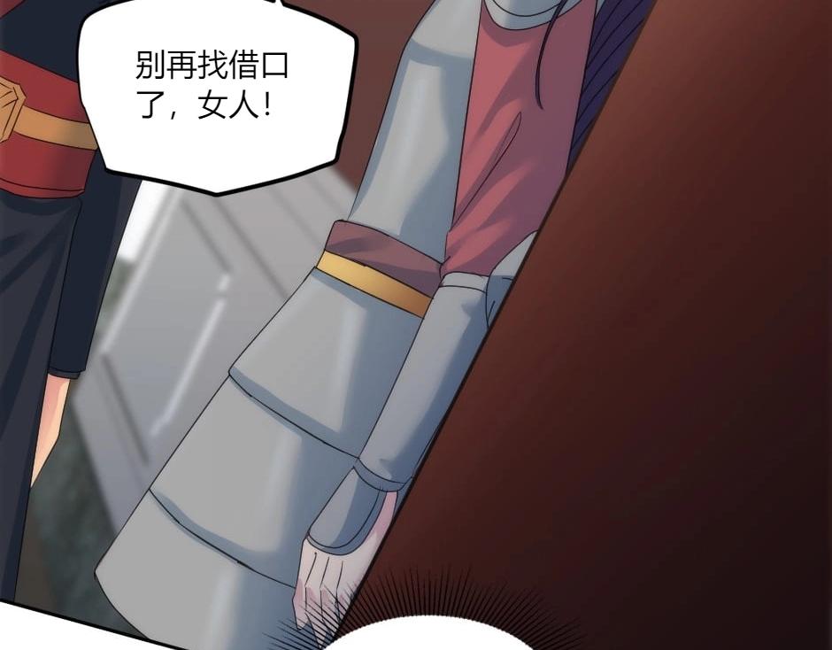 第146话 对峙28