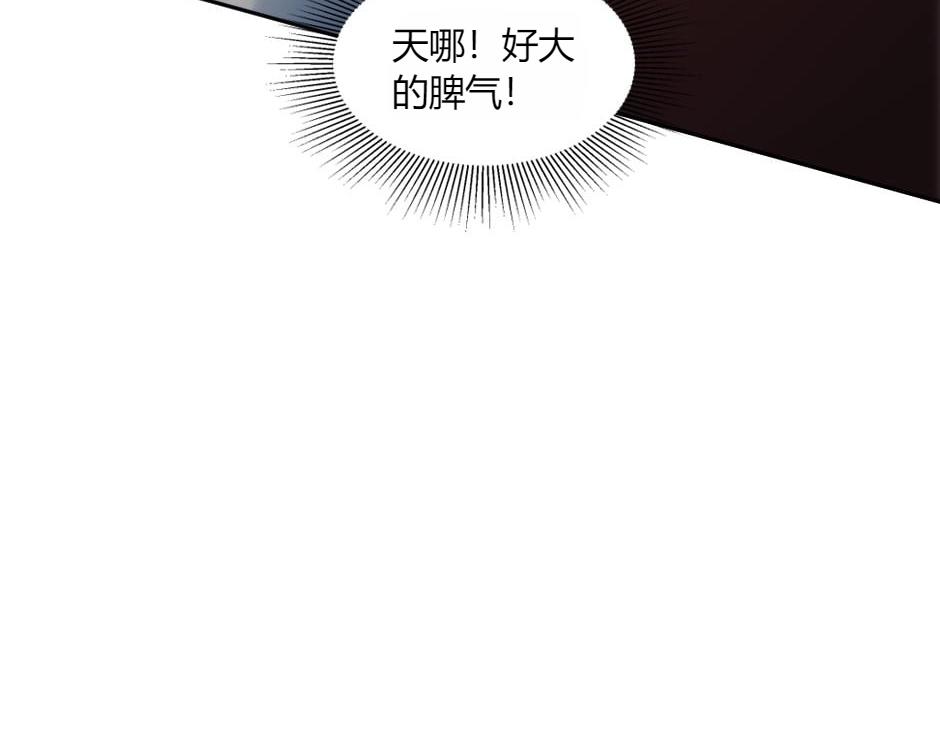 第146话 对峙29