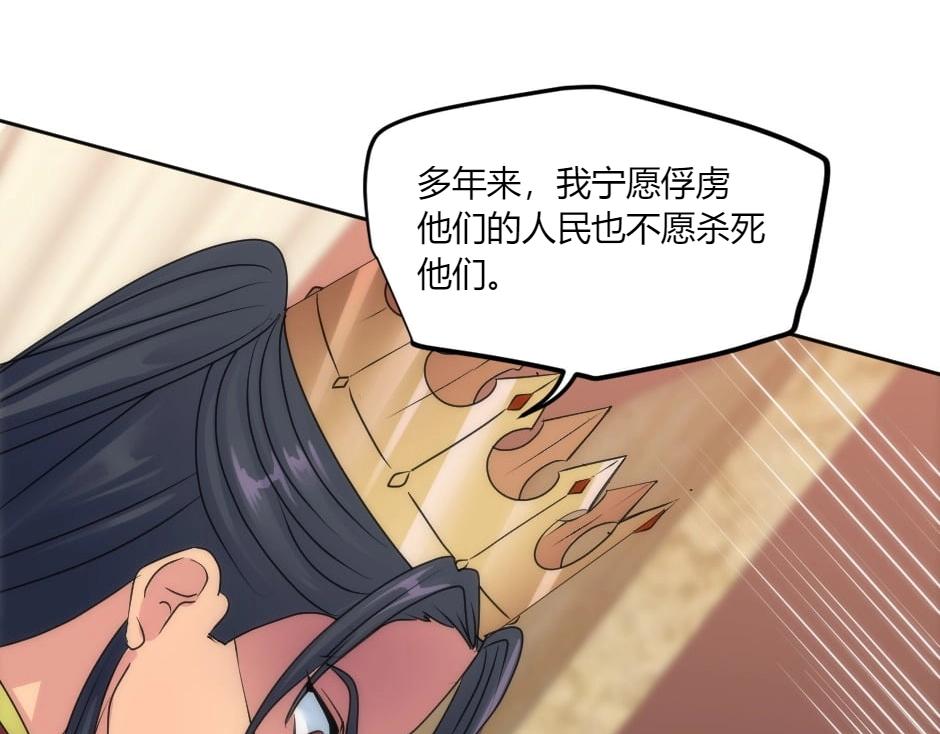 第146话 对峙30