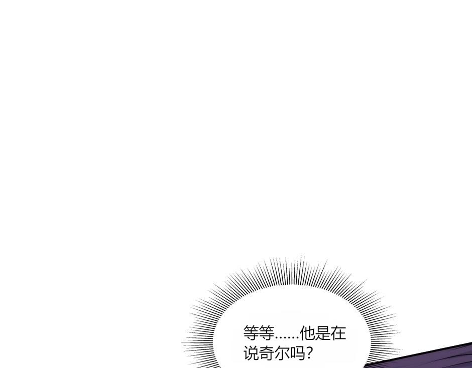 第146话 对峙34