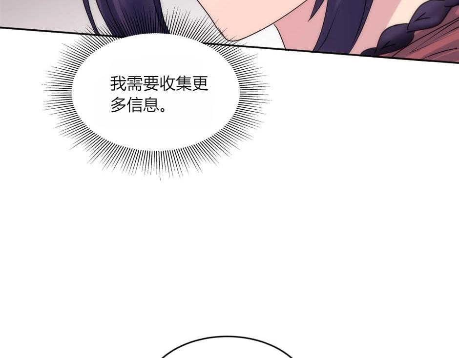第146话 对峙36