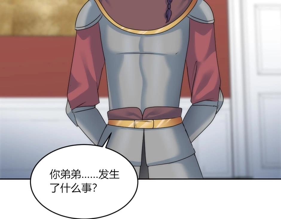 第146话 对峙38